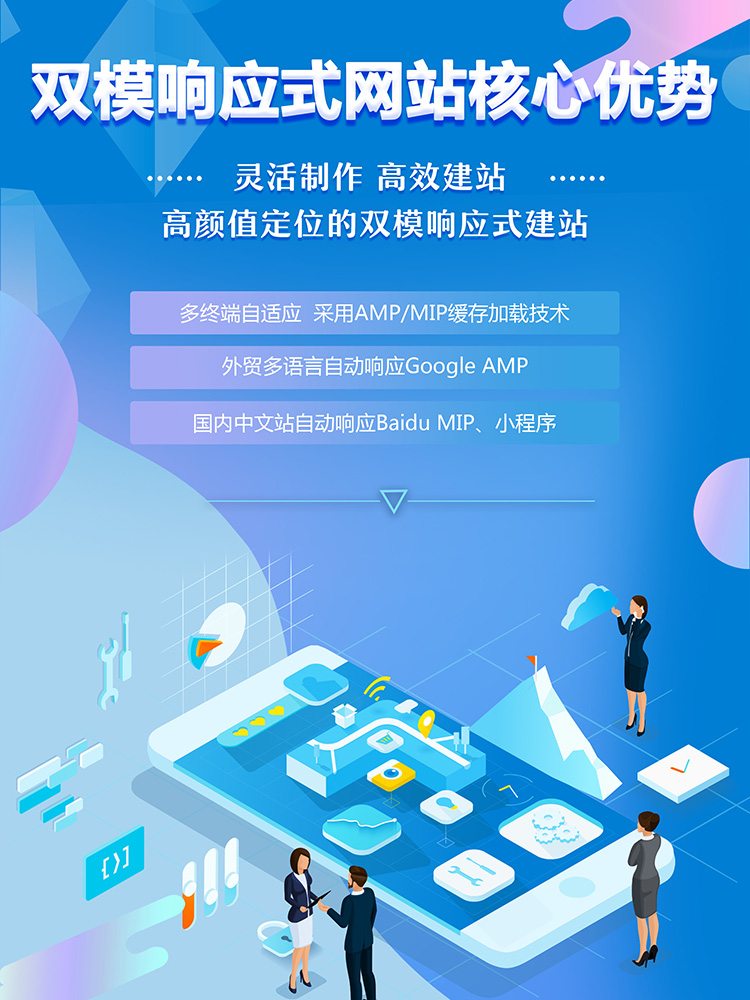 企业官网定制：构建数字化未来的新篇章